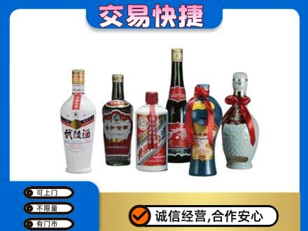 武威市天祝名酒回收武陵酒.jpg