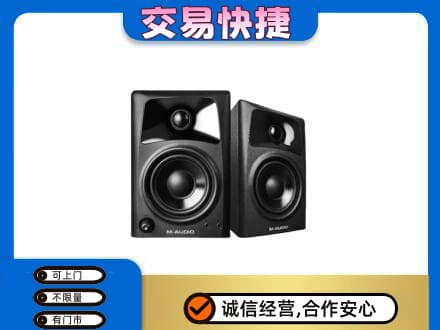 武威市天祝回收音响