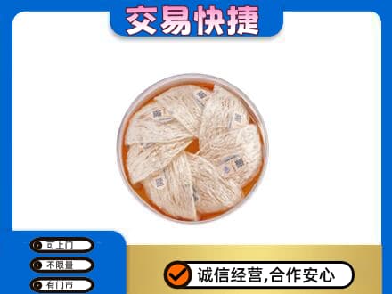 武威市天祝回收燕窝