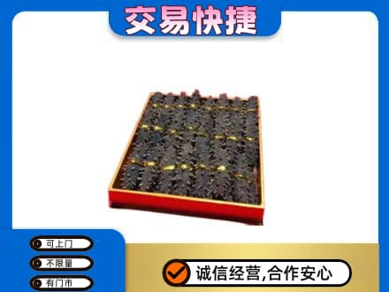 武威市天祝回收海参