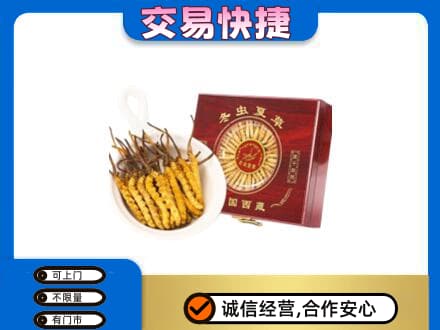 武威市天祝回收补品