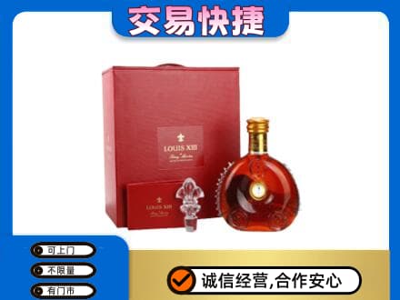 武威市天祝回收李察礼盒