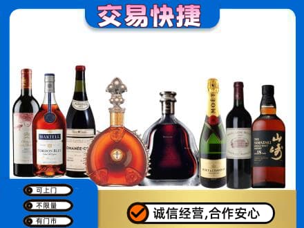 武威市天祝回收高档洋酒