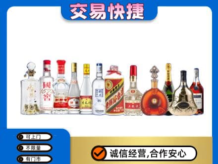 武威市天祝回收酒