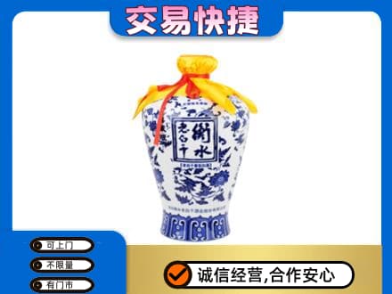 武威市天祝回收老白干