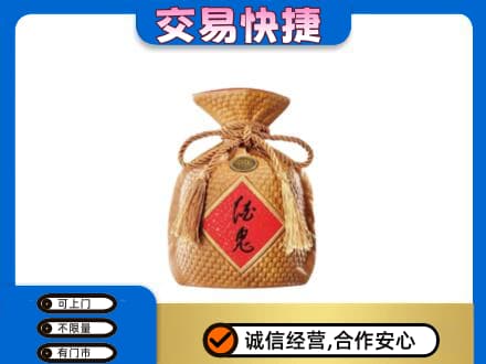 武威市天祝回收酒鬼酒