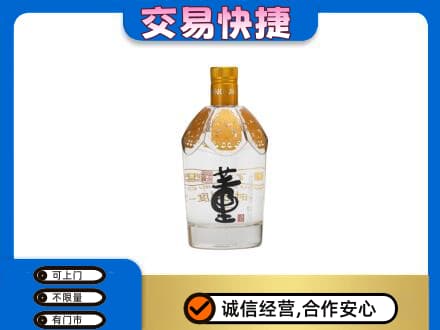 武威市天祝回收董酒
