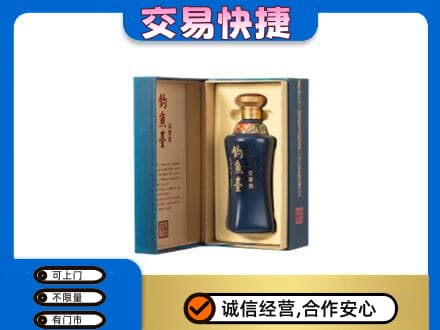 武威市天祝回收钓鱼台