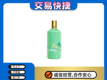 武威市天祝回收24节气茅台酒