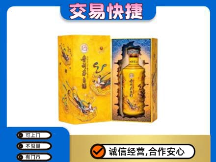 武威市天祝回收散花飞天茅台酒