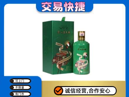 武威市天祝回收茅台酒空瓶