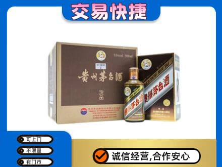 武威市天祝回收彩釉珍品茅台酒