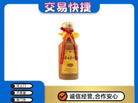 武威市天祝回收15年茅台酒